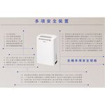 NWT 6L Dehumidifier WDH-126A / WDH-126AS, , large