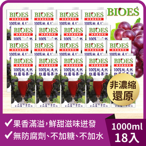 Pure Natural 100% Red Grape Juice (1000ml) x18,  Pure Natural 100% Red Grape Juice (1000ml) x18