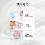 【ME5】K034 Botanic Squalane Nourishing Foot Mask ( 3 piece ), , large