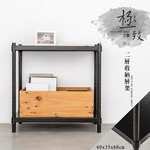【Y HOUSE】60x35x60 cm two-layer hole-free iron plate storage rack rack iron rack - black paint, , large