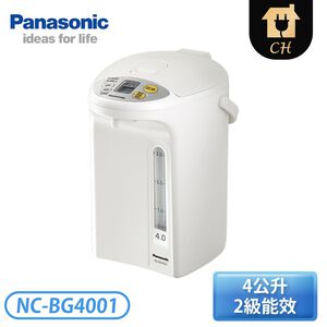 Panasonic  國際牌 NC-BG4001  4公升微電腦熱水瓶 _原廠公司貨