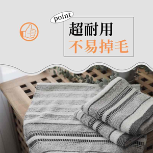 [Kaimei Cotton Industry]12 in a group, Taiwan selection! 22 taels of high-grade antibacterial and deodorizing bamboo charcoal towel