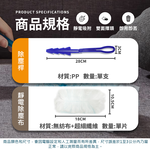 [夢巴黎] 除塵撢 靜電除塵撢 超細纖維除塵撢 除塵布 拋棄式除塵撢 雞毛撢子 除塵撢子 清潔用品 吸塵撢 除塵紙, , large