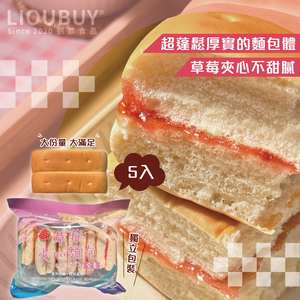 【Liu Ba】Strawberry Sandwich Bread (5pcs)