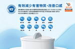 Refrigerator water filter tank 8.3L WFD-40L, , large