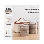 【A&R】四入組 日式304不鏽鋼便當盒附保溫袋、餐具套裝-保溫款 2000ML 奶油白, , large
