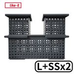 【this-this】日本Like-it｜簡約收納手提籃三入組(SS*2+L), , large