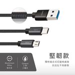 RASTO RX7 Type C + Micro 2-in-1 Aluminum Fast Charging Transmission Cable 1.2M 2.4A High Current Adapter-Free Efficient and Stable, , large