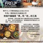 【日本和平freiz】可透視立式玉子燒專用鍋蓋, , large