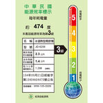 JINKON 11.5L Energy-Saving Hot & Cold Dispenser JD-6206, , large