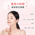 【洛克馬企業】金高銀代言 KAHI 紋路管理小粉棒 撫紋精華棒 小粉棒 (9g) 單支, , large