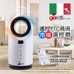 Giaretti Remote Control PTC Vortex Temperature Control Fan GL-1855 Limited to One per Pickup, , large
