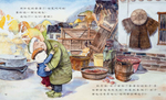 《南門書局》單本繪本館~月影 1本, , large