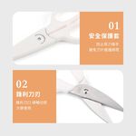 兒童食物剪刀 食物剪刀 ECHO【附發票】【1318610】食物剪 安全剪刀 食物料理剪 小剪刀 寶寶食物剪刀, , large