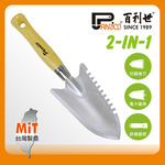 2-in-1 Multi Weeding Knife, , large