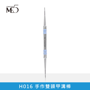[ME5] H016 Handcrafted Dual-Ended Nail Groove File