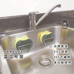 [熊好貼國際] 菜瓜布架 台灣製造SGS認證304不鏽鋼 海綿掛架 水槽掛勾 瀝水掛架 無痕掛架 凹凸紋路牆面可貼, , large