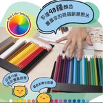 【德國天鵝STABILO】Swans ARTY 油性色鉛筆 顏色飽和 易上色12/24/36/48色(ST1520)24色, , large