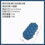 金德恩 GS MALL 台灣製造 鑽石造型製冰器 冰塊盒 製冰器 造型製冰器 模具冰盒 製冰模具 儲冰盒 鑽石製冰盒, , large
