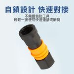 塑鋼單手插, , large