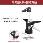 Heavy object lifter - Black Swan Model A (with clamp), , large