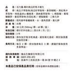 [優品生醫]活力攝-專利南瓜籽馬卡複方男性保健, , large