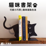 【上手家居】貓咪書架-黑色肥貓(書擋/桌上收納/桌上書架/L型書架/書擋架/書立/畢業禮物/交換禮物), , large