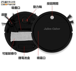 【西歐科技】智能路徑低噪音掃地機器人 CME-A300, , large