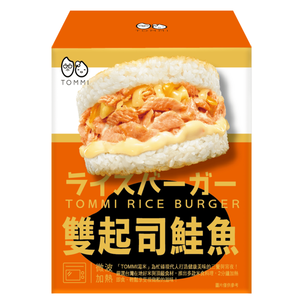 LAOXIEZHEN Cheese SalmonRice Burger