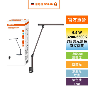 [凌騰科技]歐司朗德勒斯登調光調色LED 6.5W護眼檯燈 極致款