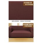 【格藍傢飾】摩登時尚彈性平背沙發套-紅色1人座/2人座/3人座 萬用沙發罩彈性防滑全包, , large