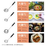 CLARE 可蕾爾 晶鑽316不鏽鋼小五金廚房料理用具 大匙-Leidea樂德兒, , large