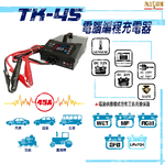 TK-45, , large