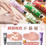 [夢巴黎]  香氛護手霜 5入組 保濕 防乾裂 護手霜 清爽 乳液 護手乳 身體乳 保濕乳液 隨身護手霜 潤膚乳 滋潤護手霜 修護霜, , large