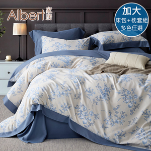 【Albert家居】天絲萊賽爾纖維床包+枕套組-加大6尺 多款任選 (吸濕排汗/40支200織)