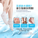 【ME5】K034 Botanic Squalane Nourishing Foot Mask ( 3 piece ), , large