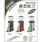 FEIMA 480N New Cone Titanium Blade Slow Grinder Coffee Machine, , large