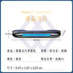 【禾統】隱藏式汽車香氛 / 君悅繽紛(古龍香) / 威斯汀(海洋調) / 香格里拉(花香調), , large