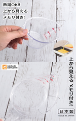 日本製Inomata料理量杯-350ml-3入, , large