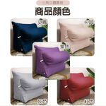 【格藍傢飾】純色 MIT 親膚抗菌 三角懶人枕 台灣製造 三角靠墊 沙發 床上 抬腿 背靠 枕墊, , large