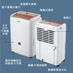 NIKKO 27L 1st-Class Energy-Saving Dehumidifier NIH-27A, , large