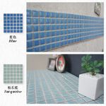 Japanese Mosaic Tiles – “Panna Cotta” Color | Set of 10 | 3M Self-Adhesive | DIY Wall Stickers | Made in Japan, , large