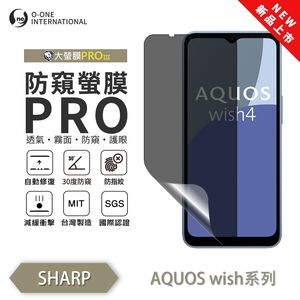【O-ONE】SHARP AQUOS wish/wish4 Matte Anti-Peek Screen Protector PRO | 30° Anti-Spy Protection | Blue Light Filtering Eye Protection | Easy Clean Anti-Fingerprint | Minor Scratch Self-Healing