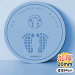 【中歐】加厚20mm 圓形超慢跑跳繩墊, , large