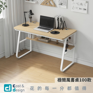 Minimalist desk