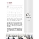 【巧奇】多尺寸 | 石墨烯男內褲 四角內褲 無縫內褲 MIT台灣製 抗菌防臭 吸濕排汗 彈性透氣, , large