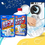 【Universo Mart】日本獅子化工PIX 除霉除菌洗衣機清潔劑, , large