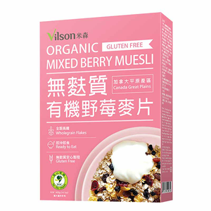 【米森 vilson】Organic Mixed Berry Muesli-Gluten Free (400g) 
