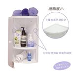 【雙手萬能】浴室防水霧面轉角收納架 (收納櫃 置物櫃 角落架 瓶罐架 浴櫃), , large