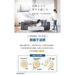 YAMADA 山田家電 9-11坪 變頻 冷暖分離式空調 冷氣 YDS-FN63AH/YDC-FN63AH, , large